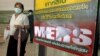 Thái Lan xác nhận ca bệnh MERS thứ hai