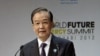 South Korea, China Call for Cooperation on Sustainable Energy