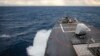 美導彈驅逐艦通過台灣海峽 拜登政府宣示對台承諾不變