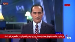 ۲۵۰ سال پس از استقلال؛ رد پای فرانسه در تاریخ آمریکا
