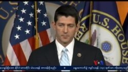 အမေရိကန် အောက်လွှတ်တော်ဥက္ကဌသစ် ရွေးချယ်ရေး