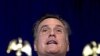 Mitt Romney Yaratsinze Amatora yo mu Ntara ya Illinois