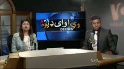 د ډیوه ریډیو د روانو چارو خپرونه په ټي وي