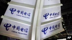 在国际展会上的中国电信的展台 （资料照片）