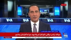 اخبار ساعت ۱۵