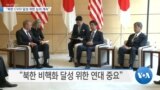 20190604_AM_NEWS_PKG01