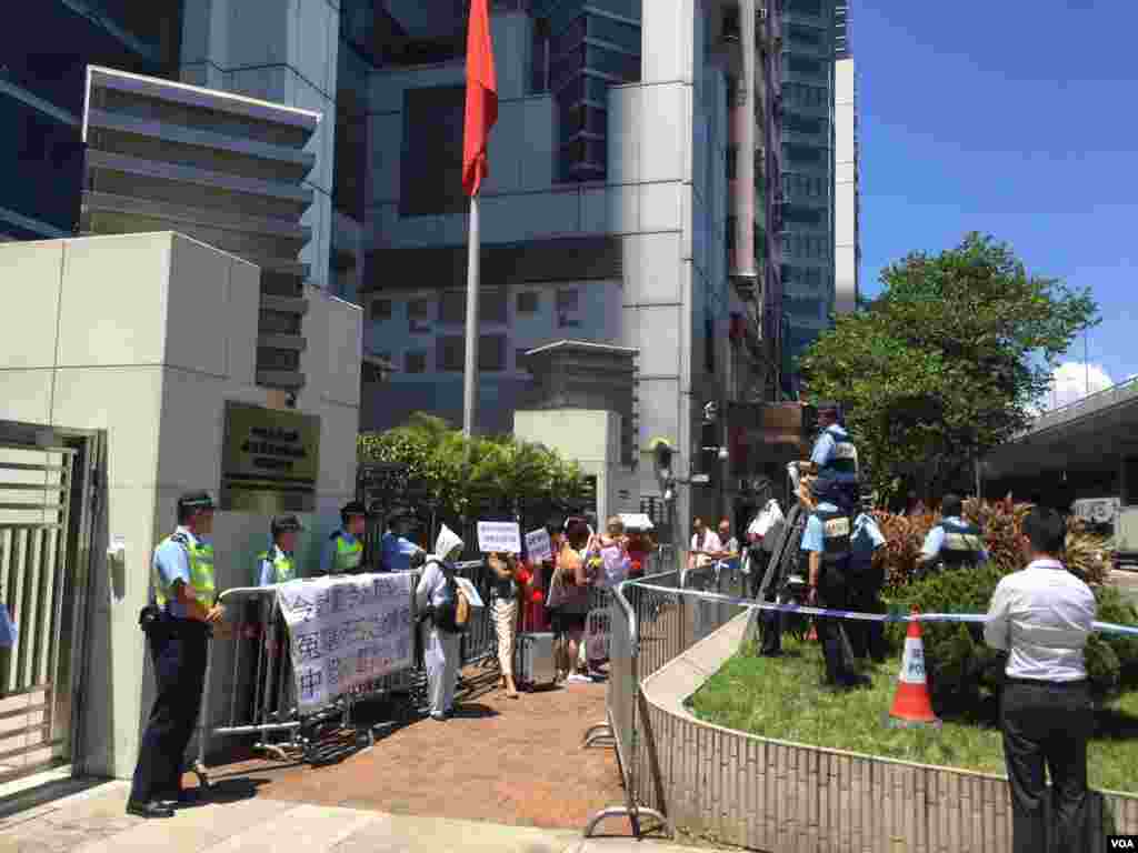 香港社民連赴中聯辦抗議傳媒人獲刑（ 香港美國之音海彥拍攝 ）