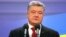 Президент Украины Петр Порошенко (архивное фото)