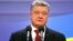 Петр Порошенко