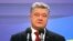 Петр Порошенко