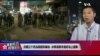【香港风云】 (2019年10月21日) 元朗三个月当局拒称暴动，水喷清真寺港府马上道歉