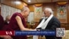 ༧གོང་ས་མཆོག་དང་སྐུ་ཞབས་མོ་ཧན་བྷ་ག་ཝ་ཏ་རྣམ་གཉིས་མཇལ་འཕྲད། 