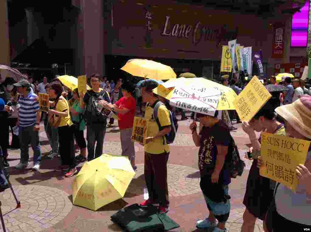 香港十六个政党和团体铜锣湾時代广场抗议兰蔻