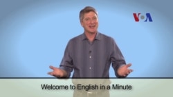 English in a Minute: What's Up?