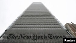 Navenda Giştî ya New York Times li bajarê New York