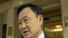 MA Thailand Perintahkan Penyitaan Aset Thaksin