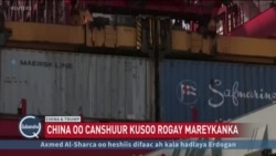 Dagaalka ganacsi ee Mareykanka iyo Shiinaha