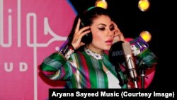 افغان گلوکارہ اور نغمہ نگار آریانہ سعید بھی یوروپی پارلیمنٹ کے تحت ہونے والے خواتین کے دن کی تقریبات میں حصہ لے رہی ہیں جہاں وہ اپنا مشہور نغمہ لیڈی آف دی لینڈ آف فائر پیش کریں گی۔