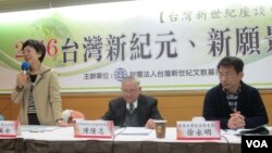 台湾新世纪基金会举办选后政经改革座谈。（美国之音张永泰拍摄）