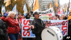 Des manifestants lors d'un rassemblement devant le parlement à Kiev, Ukraine, le 17 octobre 2017.