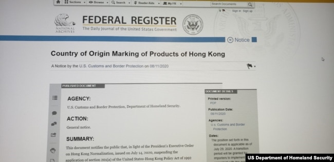 美國聯邦公報發布最新草案:香港找商品將被標記為“中國製造”。