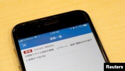 Gambar pesan peringatan yang salah soal peluncuran rudal dari Korea Utara, yang dikirim oleh lembaga penyiaran publik Jepang, NHK pada layar sebuah telepon genggam di Tokyo, Jepang, 16 Januari 2018. 