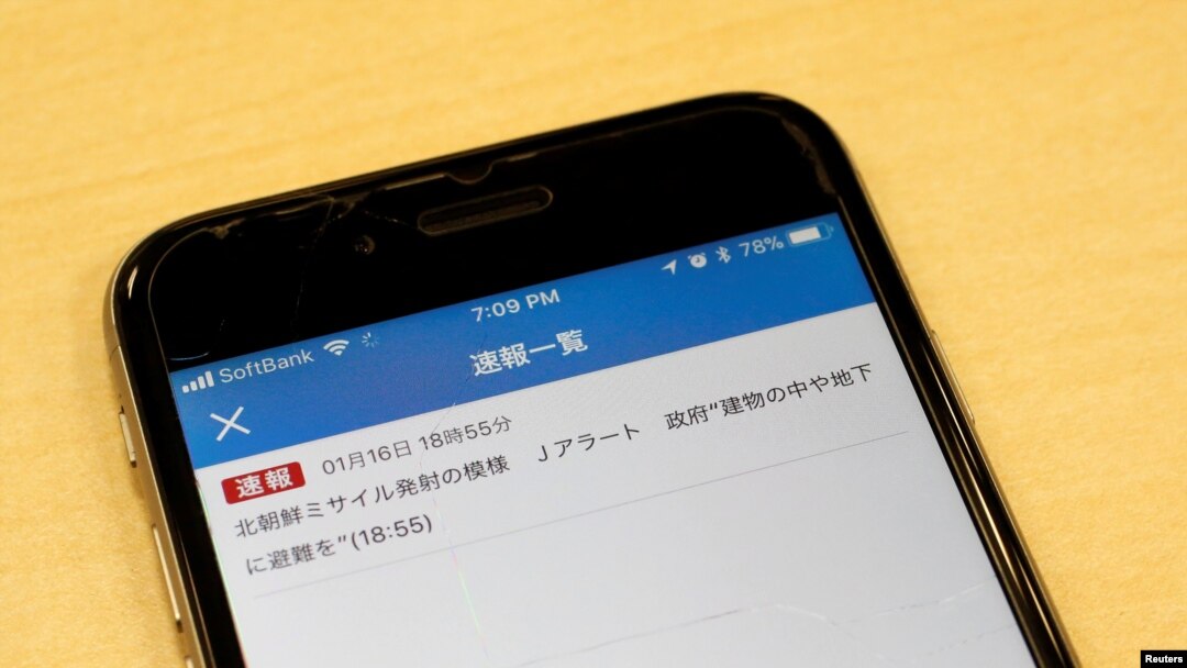 Japan's public broadcaster NHK's false alarm about a North Korean missile launch which was received on a smart phone is pictured in Tokyo, Jan. 16, 2018. 