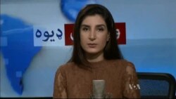 د ډیوه ریډیو د روانو چارو خپرونه په ټي وي