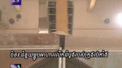 VOA 60: Monday August 22, 2011