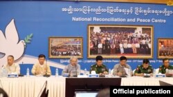  ပြည်ထောင်စုငြိမ်းချမ်းရေးညီလာခံ- ၂၁ရာစုပင်လုံတတိယအစည်းအဝေးအတွက် အကြိုညှိနှိုင်းဆွေးနွေးပွဲ (Myanmar State Counsellor Office)