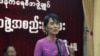 昂山素季将竞选缅甸议会