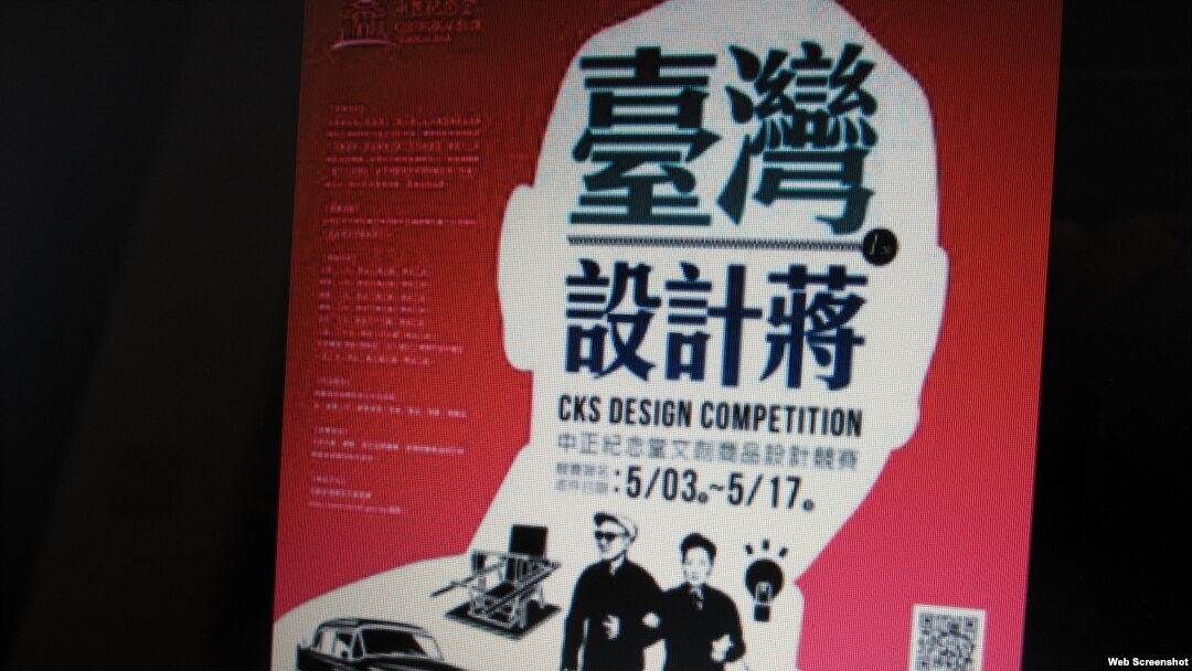 ★骨董　拓本　中国　台湾　蒋介石　落款印不明 $_12.JPG?set_id=880000500F
