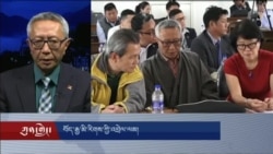 བོད་རྒྱ་མི་རིགས་ཀྱི་འབྲེལ་ལམ།