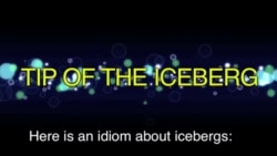 ສຳນວນ Tip of the Iceberg