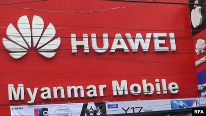 Myanmar To Keep Huawei Despite Security Concerns