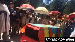 የሻምበል ምሩፅ ይፍጠር የቀብር ሥነ ስርዓት በተፈፀመ ወቅት