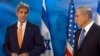 Američki šef diplomatije Džon Keri i izraelski premijer Benjamin Netanjahu, Jerusalim 24. novembar 2015.