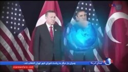 اخبار شبانگاهی