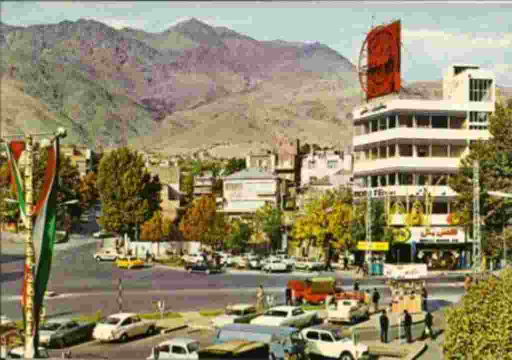 تهران - کارت پستال از عکس های دوران قبل از جمهوری اسلامی