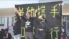 香港银发族与中学生集会 同反警方滥射催泪弹 