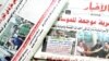 President of Sudan's Press Council Defends Closing of Foreign Papers