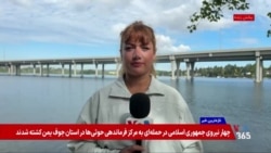 دلار به ۲۲۸ هزار تومان رسید؛ سقوط ارزش ریال شتاب گرفت
