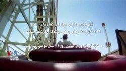 اخبار شبانگاهی