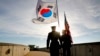 US, S. Korea to Launch Working Group on N. Korea
