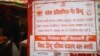 Right-Wing Hindu Posters Banning Non-Hindus From Ganges Ghats Draw Outrage