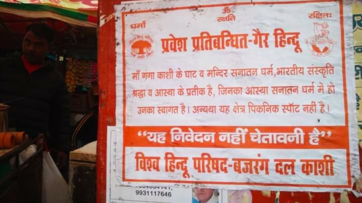 Right-Wing Hindu Posters Banning Non-Hindus From Ganges Ghats Draw Outrage - Vimarsana News