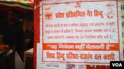 One of the hundreds of posters put up Jan. 6 and 7, 2022, by right-wing Hindu groups is seen around the ghats leading to the Ganges river in Varanasi, India. The line at the top reads: “Entry for Non-Hindus Prohibited.” (Praveen Joshi/VOA)