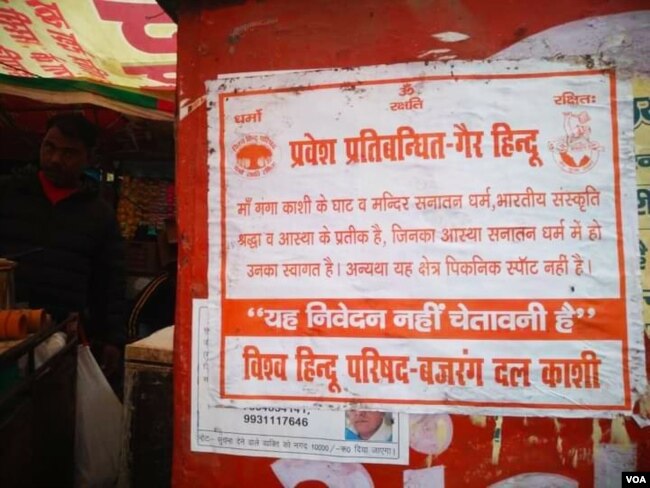 One of the hundreds of posters put up Jan. 6 and 7, 2022, by right-wing Hindu groups is seen around the ghats leading to the Ganges river in Varanasi, India. The line at the top reads: “Entry for Non-Hindus Prohibited.” (Praveen Joshi/VOA)