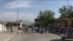 Suicide bomb attack in Afghanistan