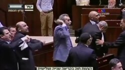 Իսրայելի խորհրդարանն ընդունեց հակասական օրինագիծ